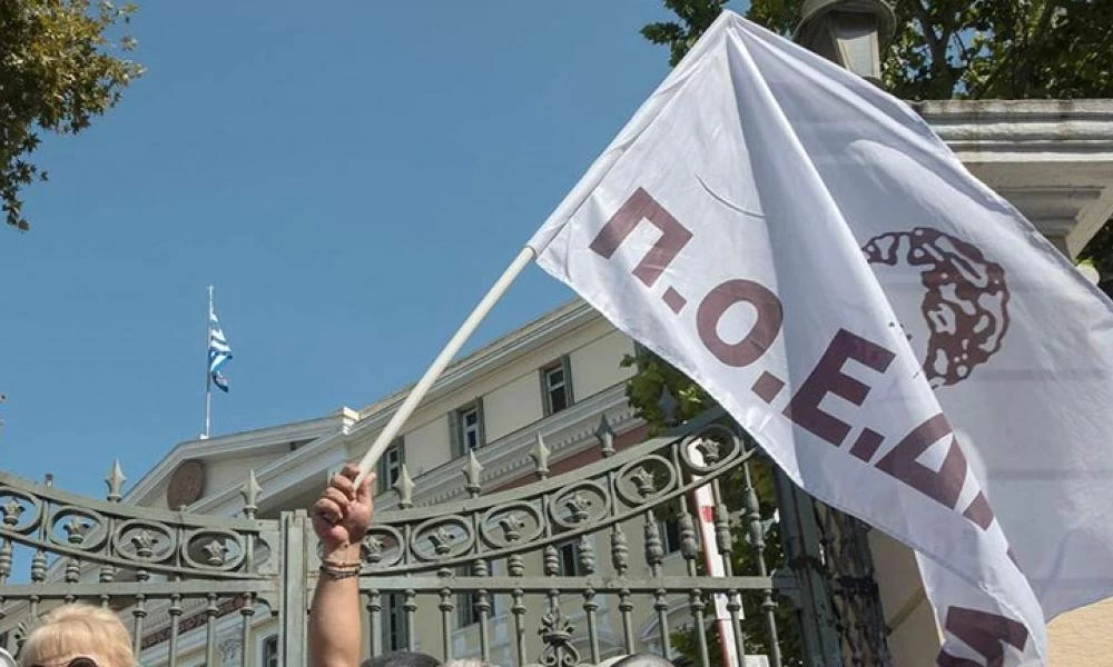 Θεσσαλονίκη: Συγκέντρωση διαμαρτυρίας υγειονομικών